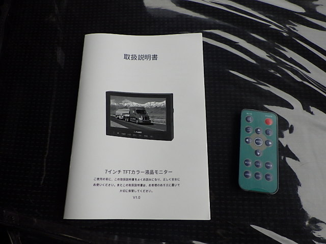 中古平アルミブロック 三菱ふそう キャンター