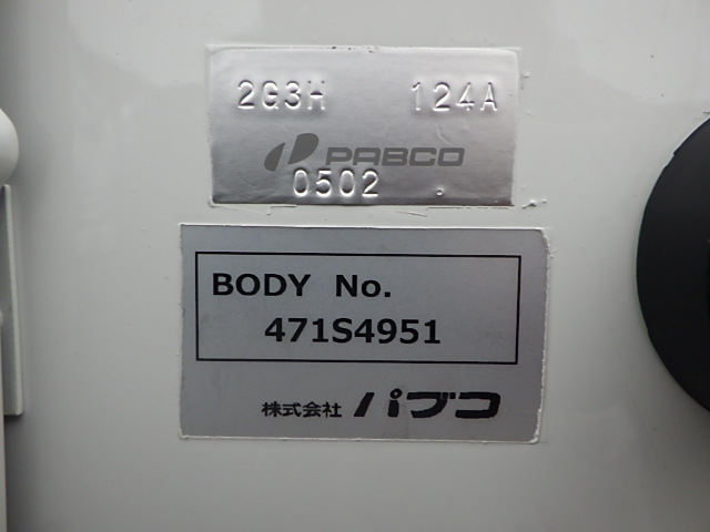 中古平アルミブロック 三菱ふそう キャンター