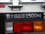 中古平アルミブロック 三菱ふそう キャンター
