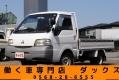 中古平ボディ 三菱 デリカ