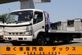 中古キャリアカー(積載車) 日野 デュトロ
