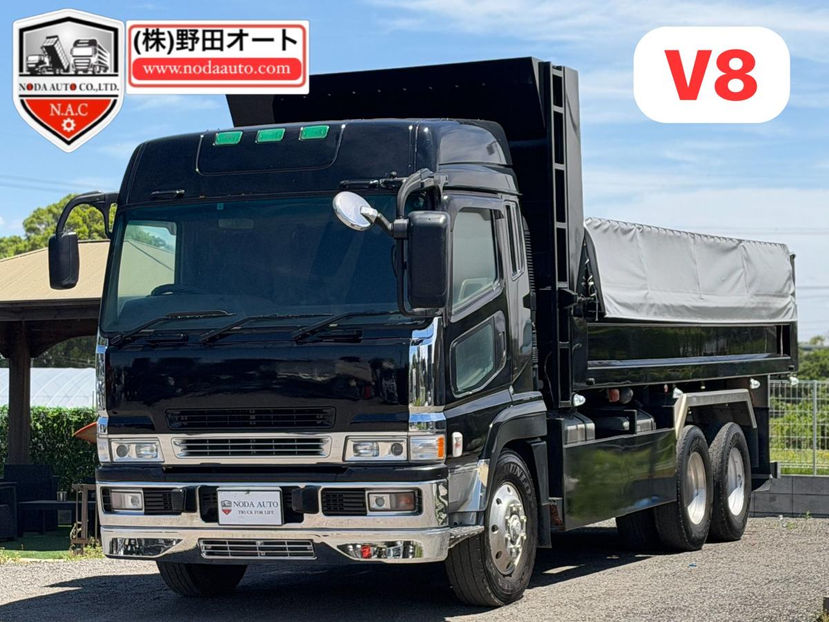 中古ダンプ 三菱 /三菱スーパーグレート ダンプ H/13 V8 中古トラック