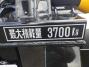 中古コンテナ車 三菱ふそう ファイター