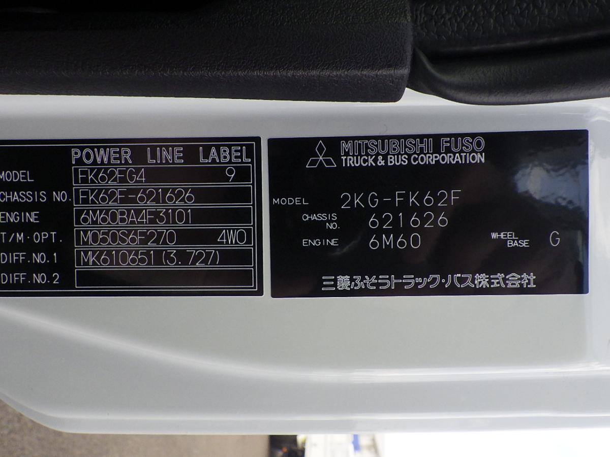 中古コンテナ車 三菱ふそう ファイター