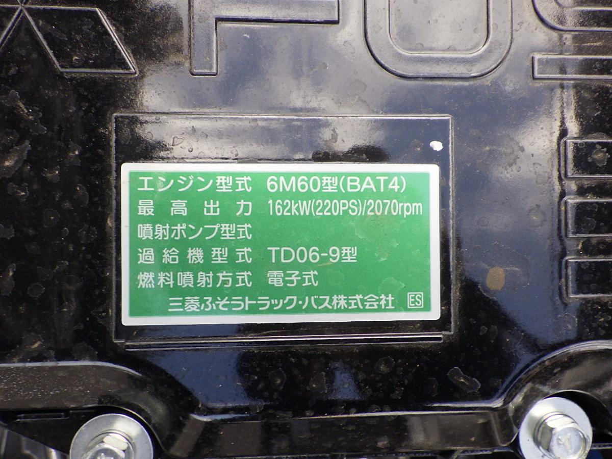 中古コンテナ車 三菱ふそう ファイター