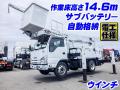 中古高所作業車 いすゞ エルフ