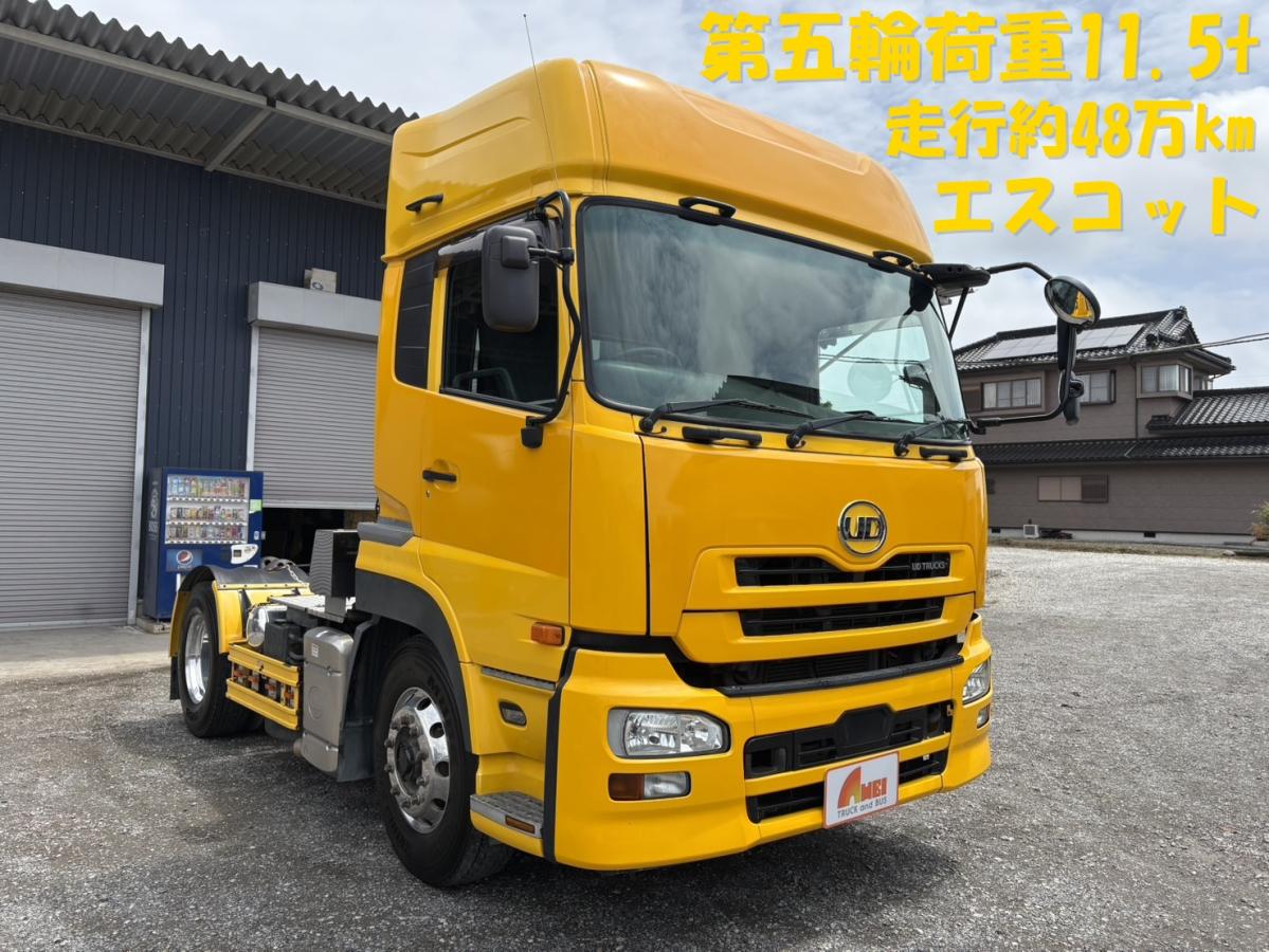 中古トラクタ UDトラックス クオン