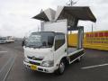 中古幌ウィング 日野 デュトロ