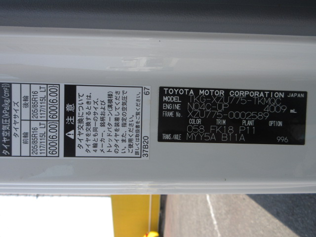 中古平ボディ トヨタ ダイナ