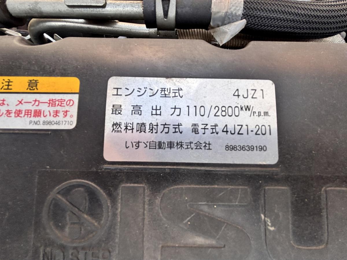 中古アルミバン いすゞ エルフ