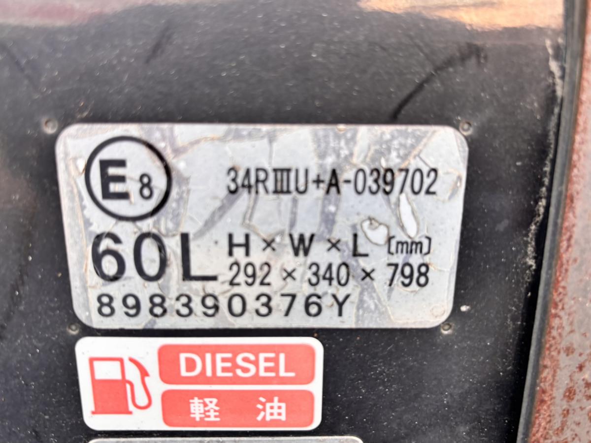 中古アルミバン いすゞ エルフ