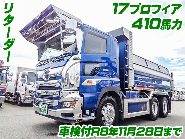 中古ダンプ 日野 プロフィア /H29年 17プロフィア ダンプ リターダー