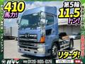 中古トラクタ 日野 プロフィア