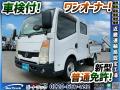 中古平ボディ ニッサン アトラス