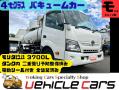中古糞尿車(バキュームカー) トヨタ 