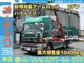 中古コンテナ車 日野 プロフィア