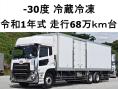 中古冷凍バン UDトラックス クオン