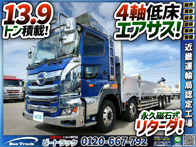 中古平ボディ 日野 プロフィア /車検付 後輪エアサス 5方開 床フック