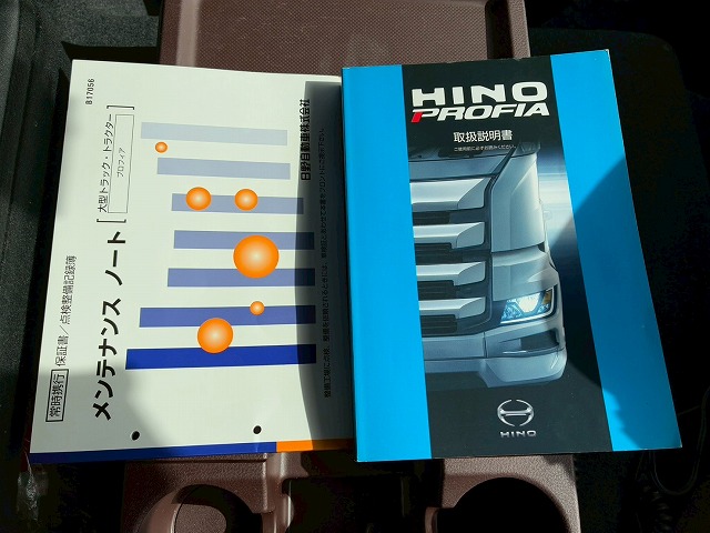 中古平ボディ 日野 プロフィア /車検付 後輪エアサス 5方開 床フック