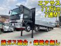 中古セルフローダー 三菱ふそう スーパーグレート