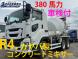 中古ミキサー車(生コン車) いすゞ ギガ