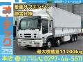 中古冷凍ウィング いすゞ ギガ