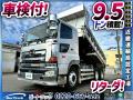 中古ダンプ 日野 プロフィア