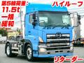 中古トラクタ 日野 プロフィア