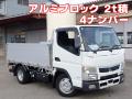 中古平アルミブロック 三菱ふそう キャンター