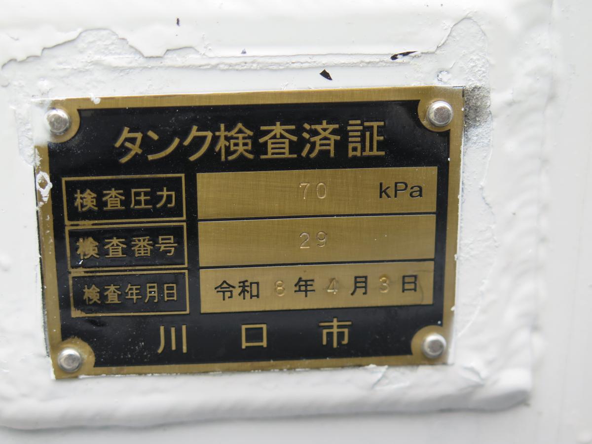 中古タンクローリー 日野 プロフィア