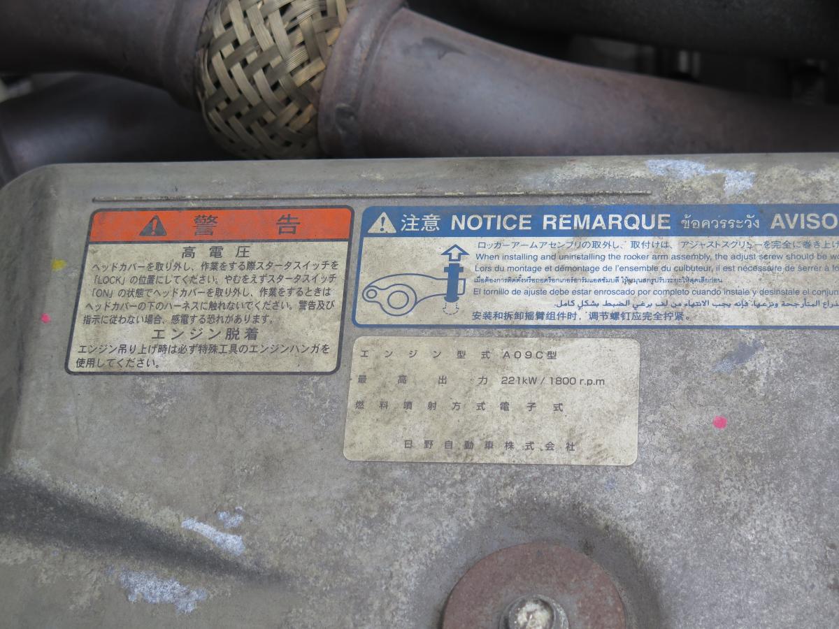中古タンクローリー 日野 プロフィア