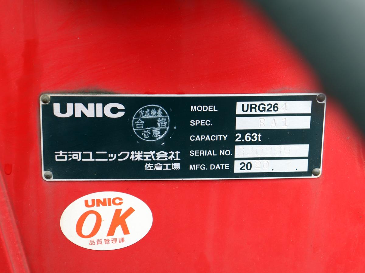 中古クレーン 三菱ふそう キャンター