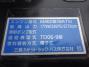 中古クレーン 三菱ふそう ファイター