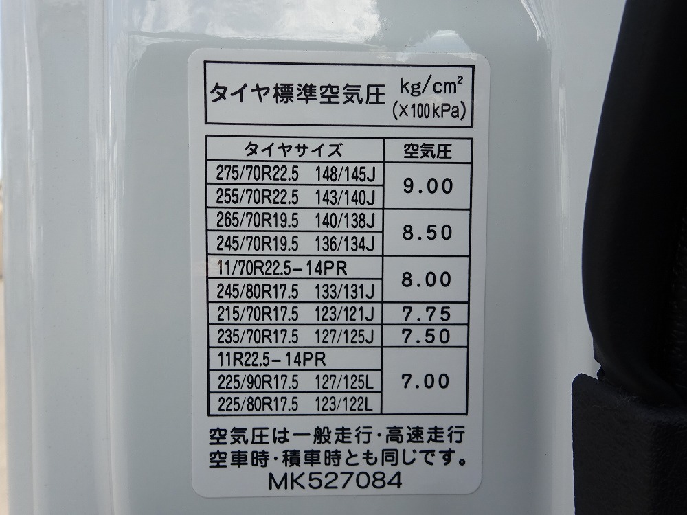 中古クレーン 三菱ふそう ファイター