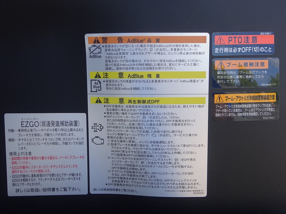 中古クレーン 三菱ふそう ファイター