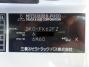 中古クレーン 三菱ふそう ファイター