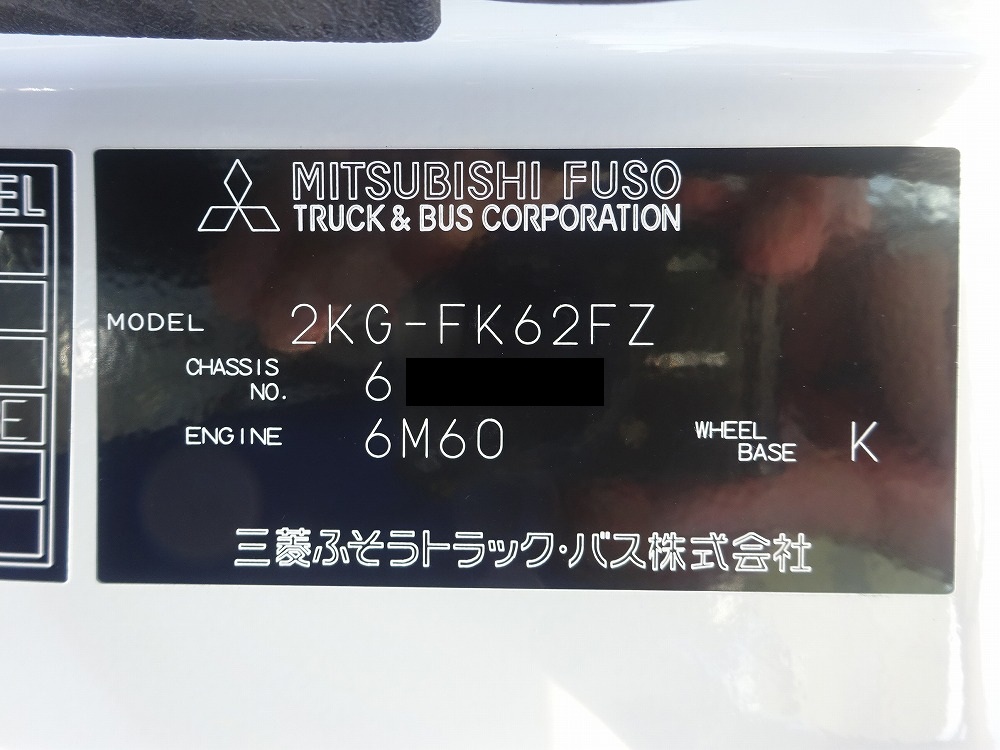 中古クレーン 三菱ふそう ファイター