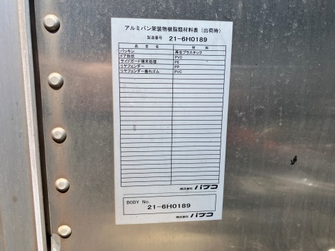 中古アルミバン 三菱ふそう キャンター