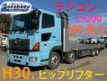 中古セルフローダー 日野 プロフィア