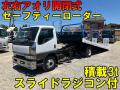 中古セルフローダー 三菱ふそう キャンター