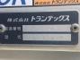 中古アルミウィング 日野 プロフィア