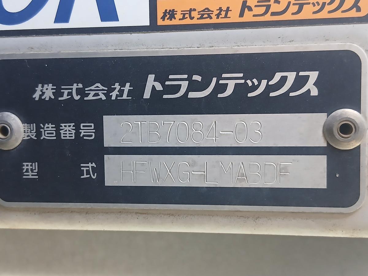 中古アルミウィング 日野 プロフィア