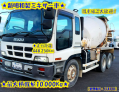 中古ミキサー車(生コン車) いすゞ ギガ