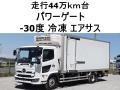 中古冷凍バン 日野 レンジャー