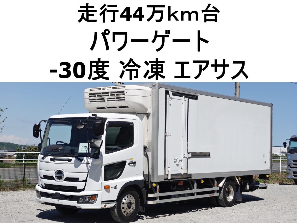 中古冷凍バン 日野 レンジャー