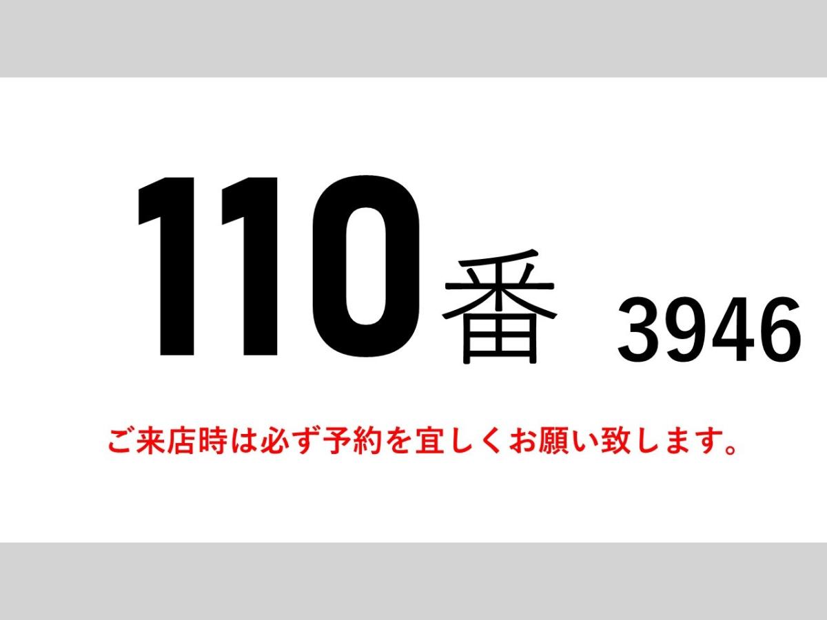 中古冷凍バン 日野 レンジャー