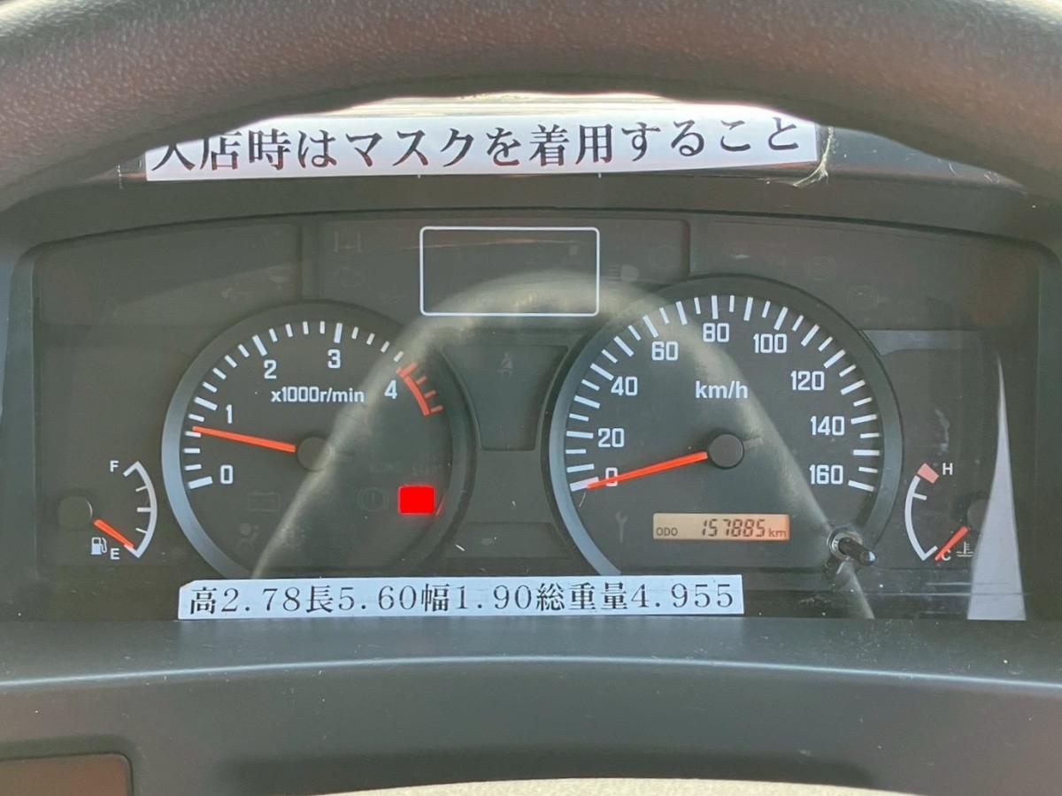 中古冷凍バン いすゞ エルフ