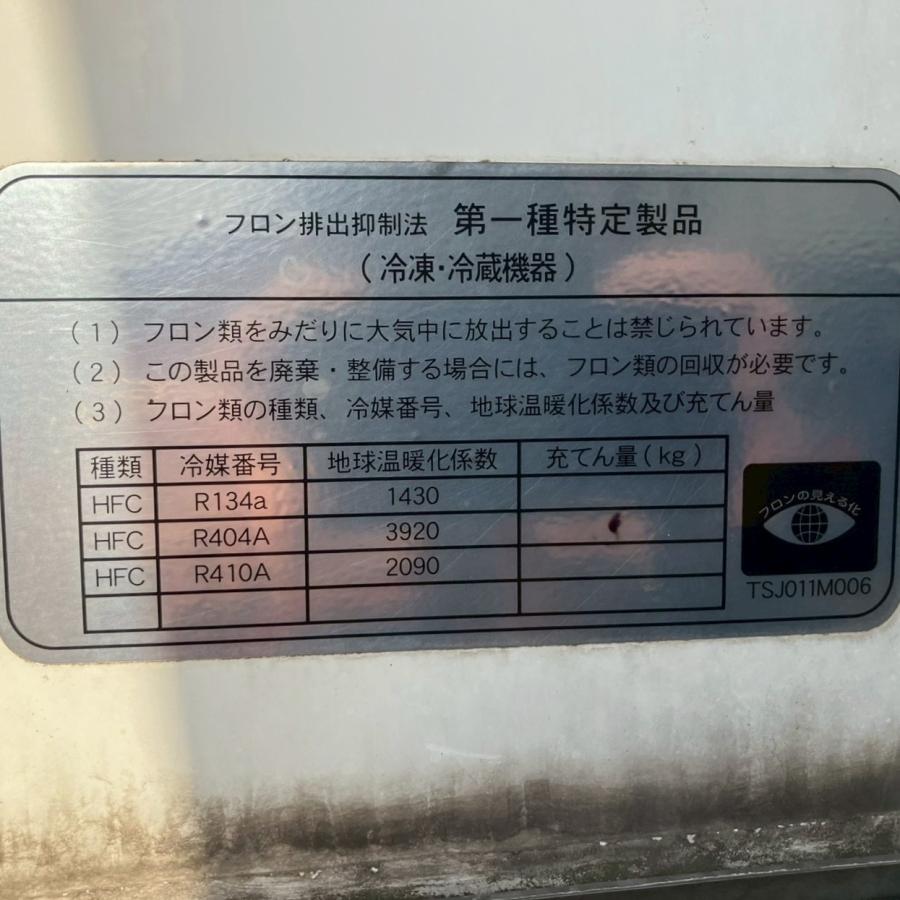 中古冷凍バン いすゞ エルフ