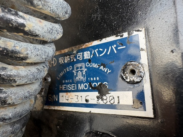 中古ダンプ 三菱ふそう スーパーグレート