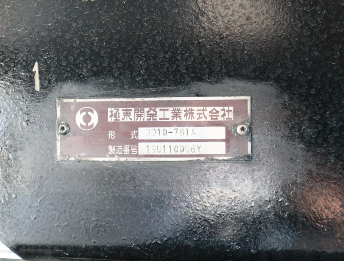 中古ダンプ 三菱ふそう スーパーグレート
